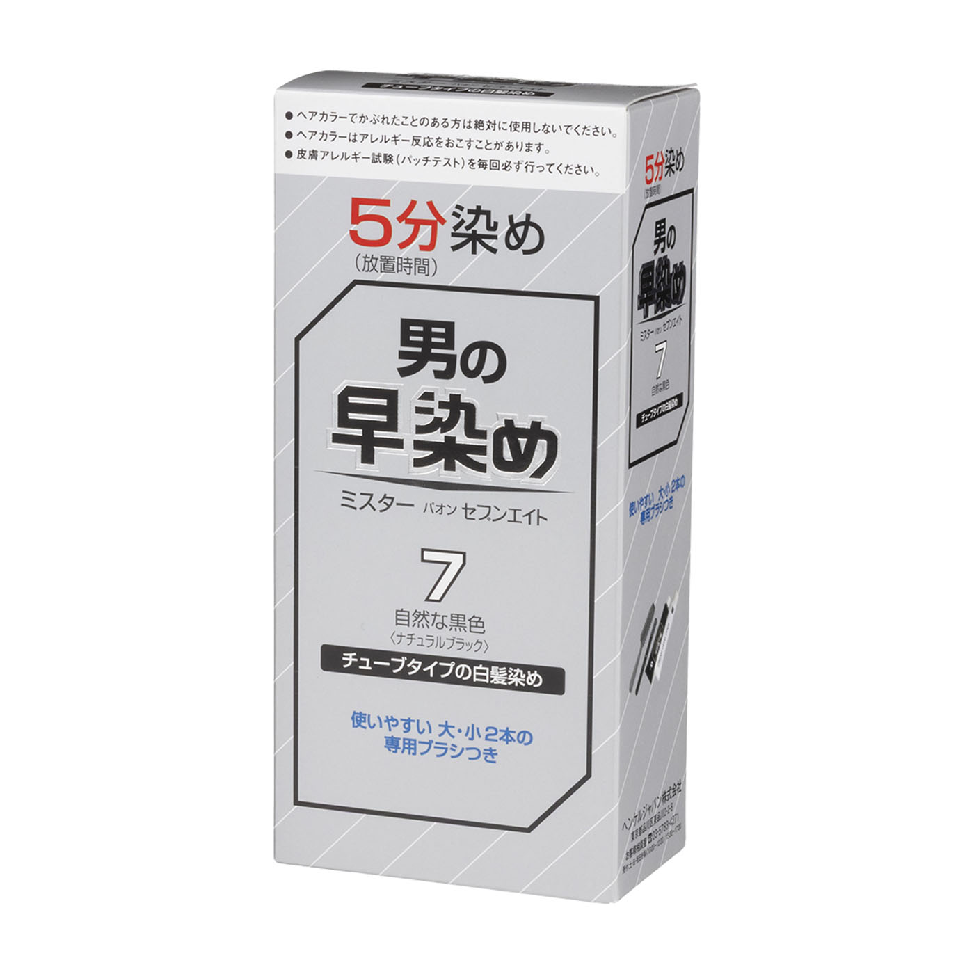 ミスターパオン セブンエイト 1
