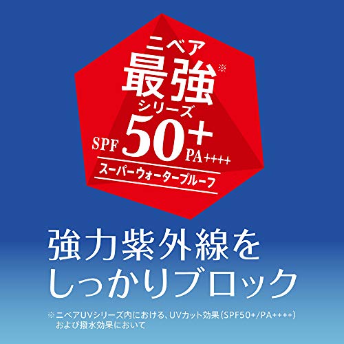ニベアUV ディープ プロテクト&ケア エッセンス 4
