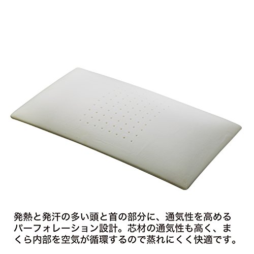 magniflex フラットピッコロ セット フラグスポート Magniflex フラットピッコロを検証レビュー!枕