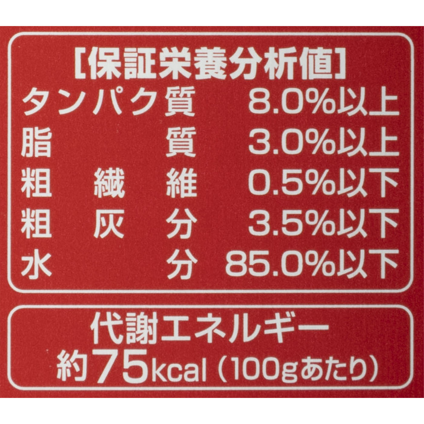 パウチ 総合栄養食 3
