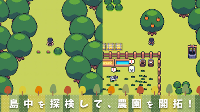 ミニミニ農園 牧場ライフ&農園ゲーム 3