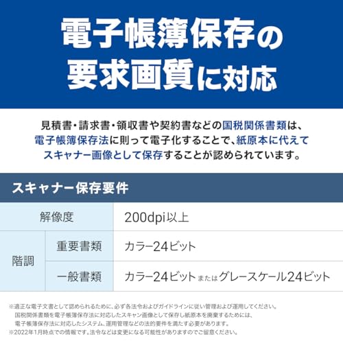 コンパクトスキャナー 6
