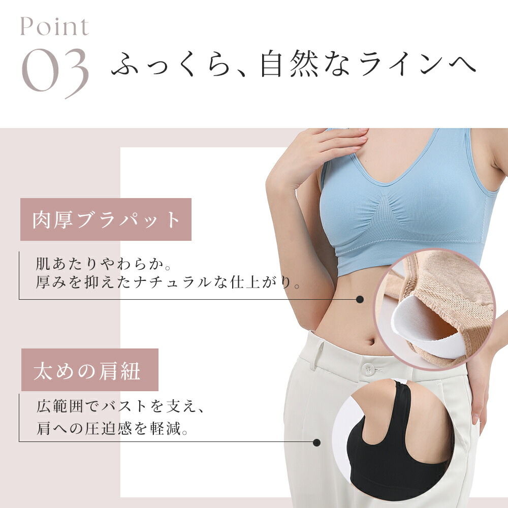 おやすみラクブラ 4