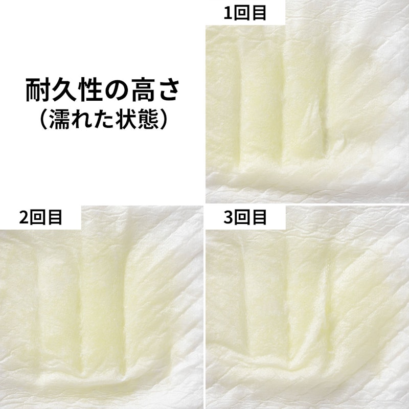 強力消臭ペットシーツ 6