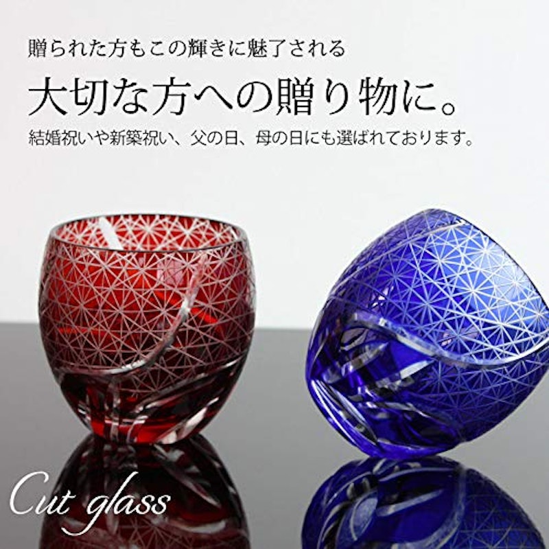 切子ペアセット 3