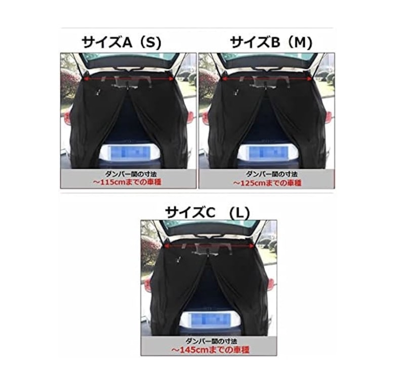 車用網戸 5