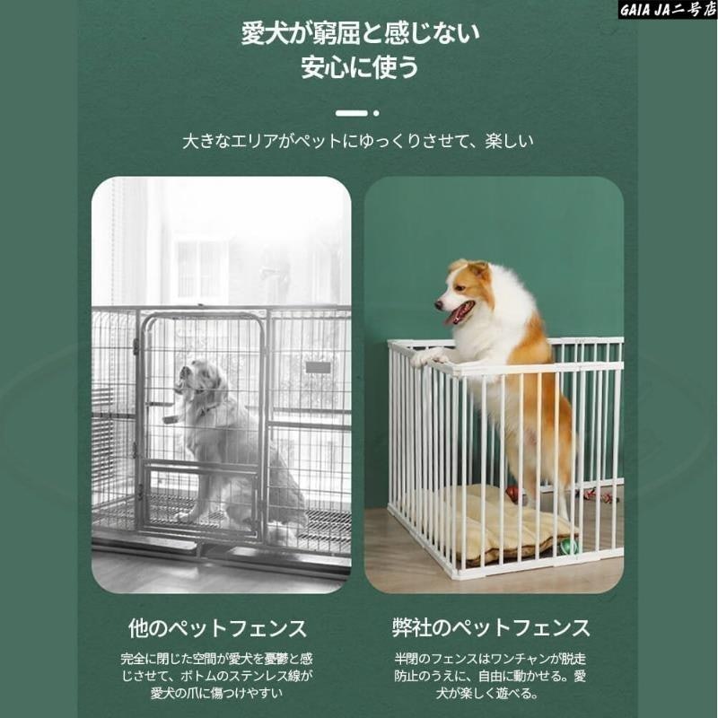 ペットサークル 5