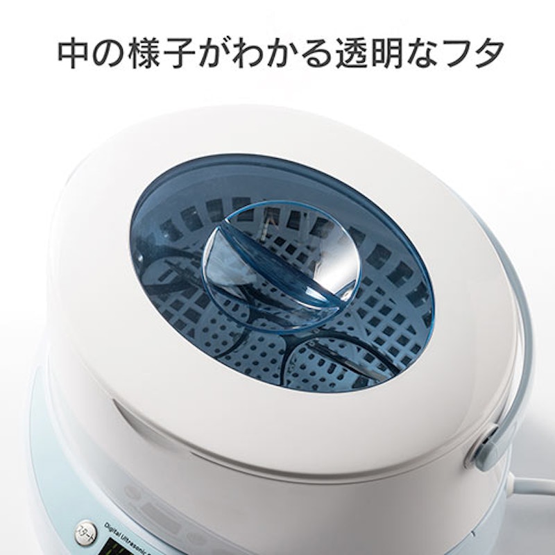 超音波洗浄機 7