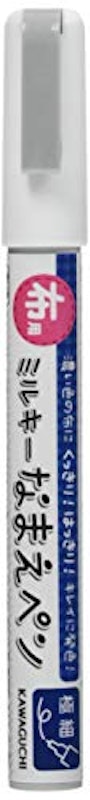 布用ミルキーなまえペン 1