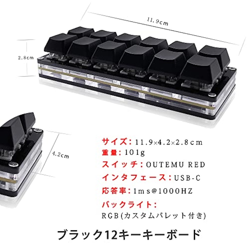 メカニカルゲーミングキーボード 2