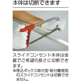 ライティングダクト 2