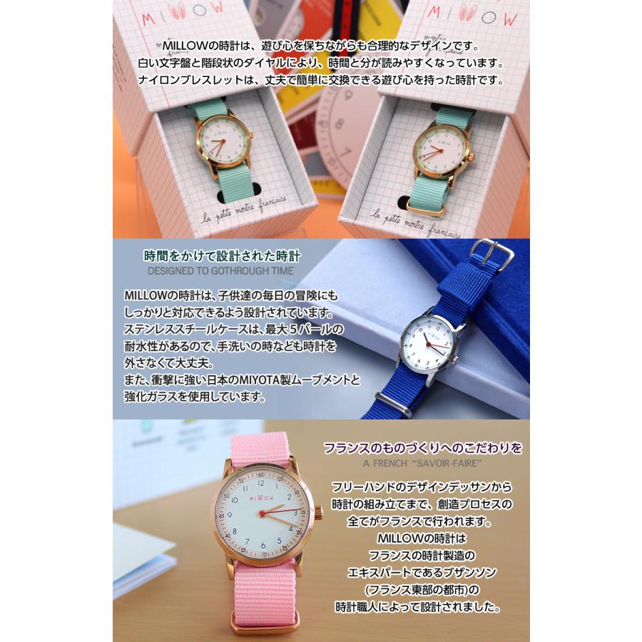 キッズウォッチ 4