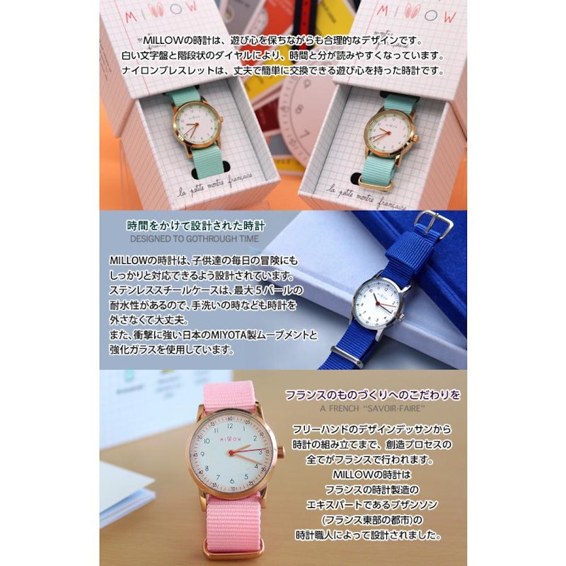 キッズウォッチ 4