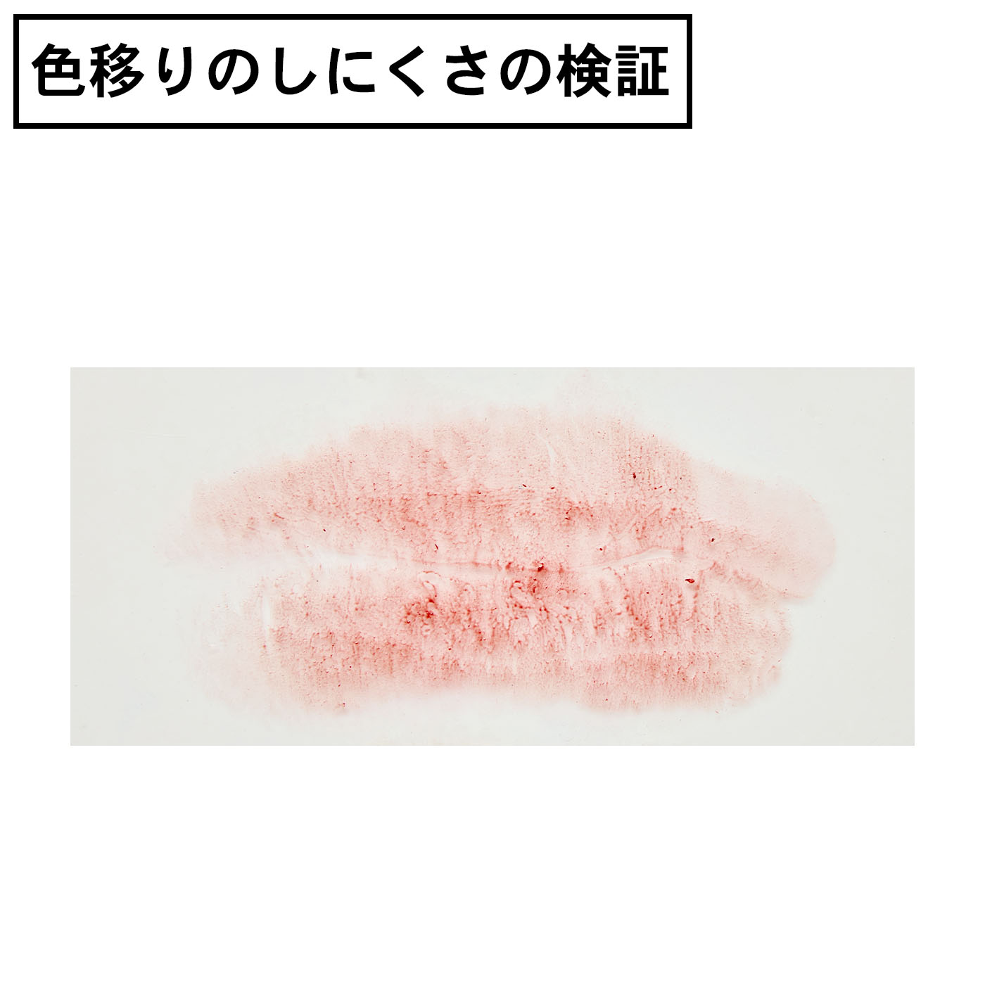 ルージュ ココ フラッシュ 6