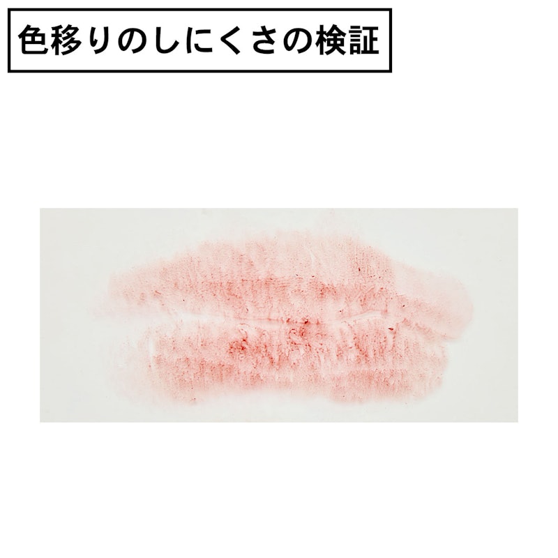 ルージュ ココ フラッシュ 6