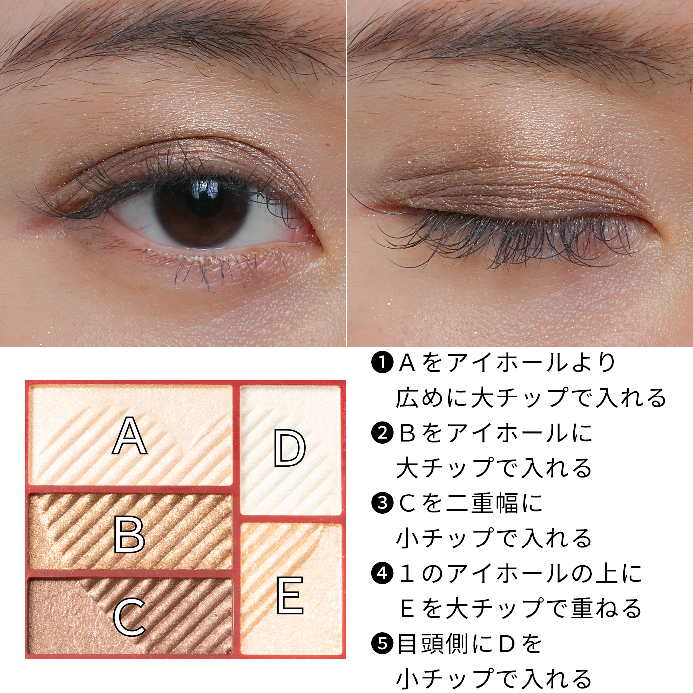 インテグレート トリプルレシピアイズを全76商品と比較 口コミや評判を実際に使ってレビューしました Mybest