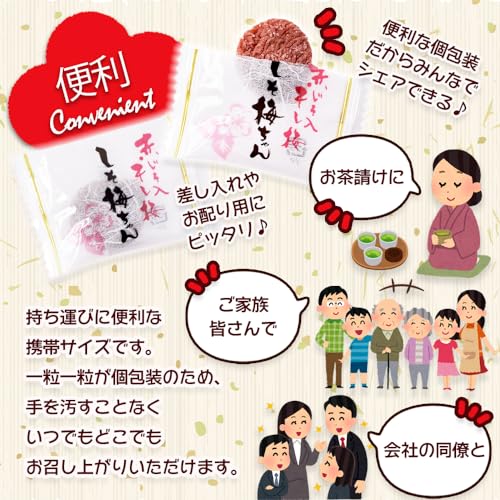 まろやか干し梅 赤しそ入り 6