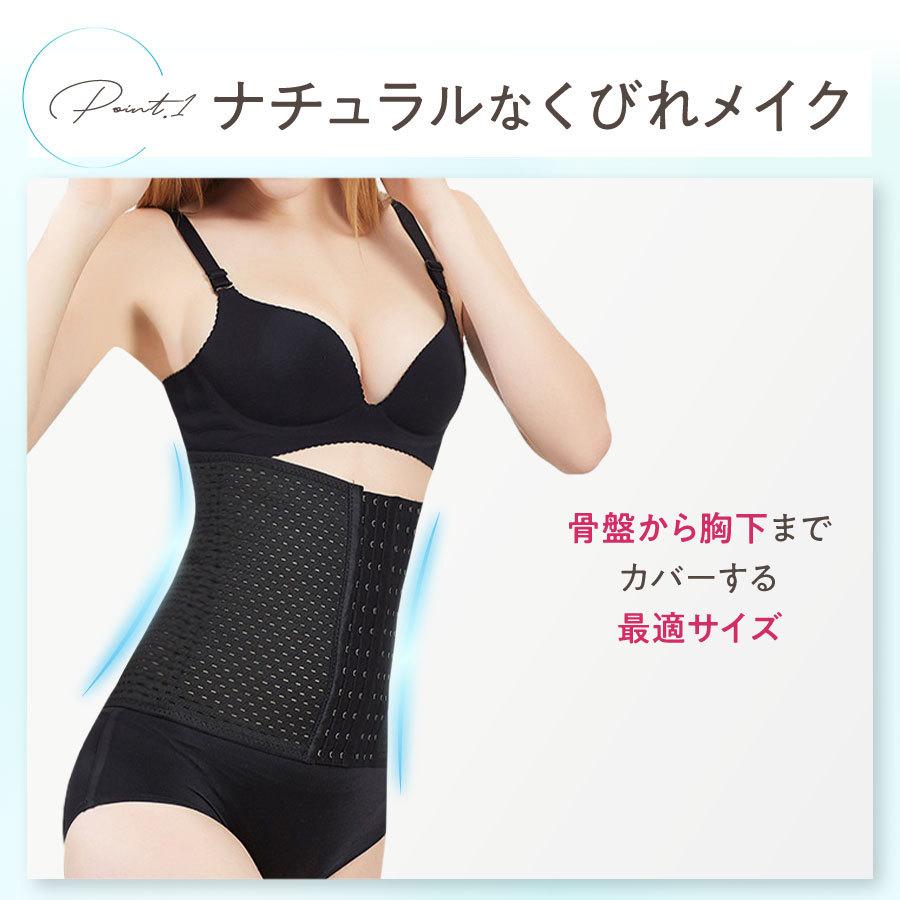 ウエストニッパー 10