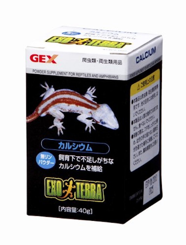 カルシウム 1