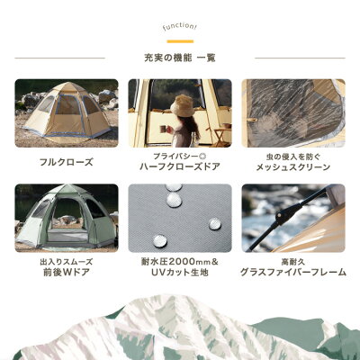 ワンタッチドームテント 3