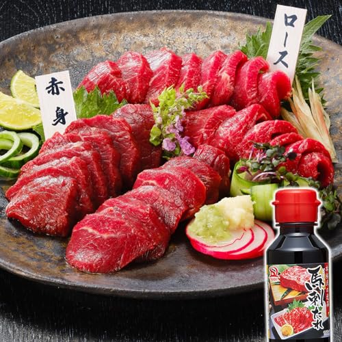 馬刺し 熊本 赤身 ロース 食べ比べセット 1