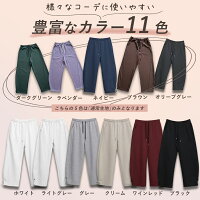 スウェットパンツ 4