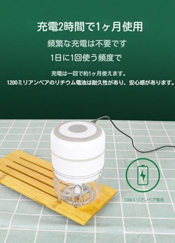 電動おろし器 7