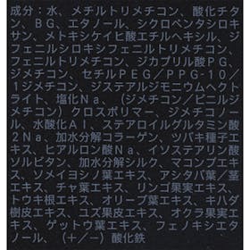 SUQQU ザ リクイド ファンデーション 025をレビュー!クチコミ・評判をもとに徹底検証 3