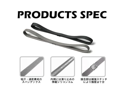 ヘッドバンド 2
