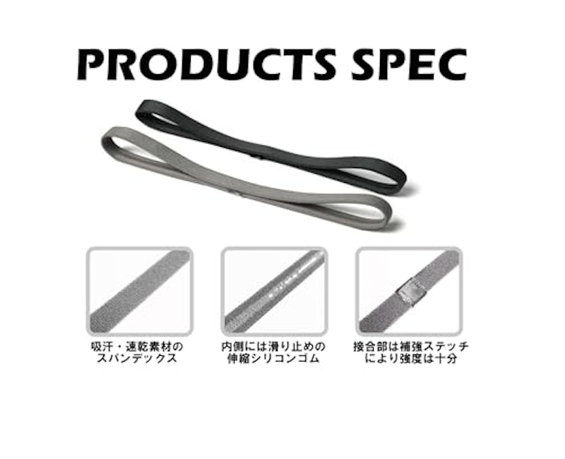 ヘッドバンド 2