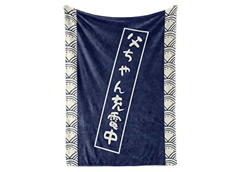 ブランケット 1