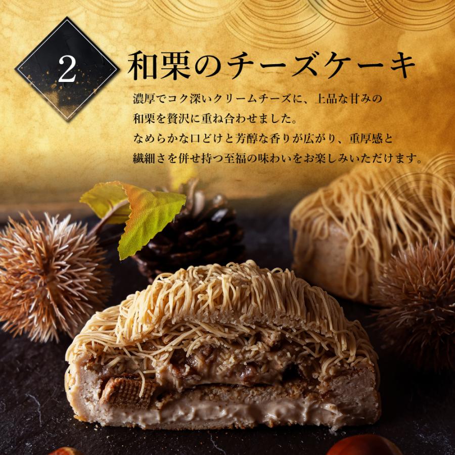 バスクチーズモンブラン 5