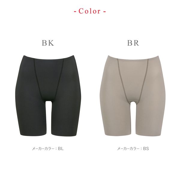 Pパンツ 6