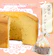 菓楽 天使のシフォンケーキ 1