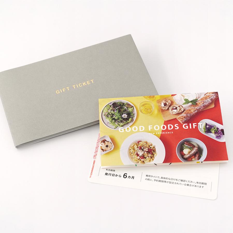 GOOD FOODS GIFT 1