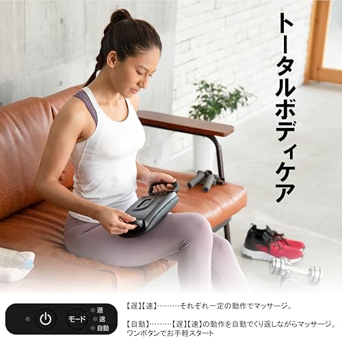 マッサージャー 7