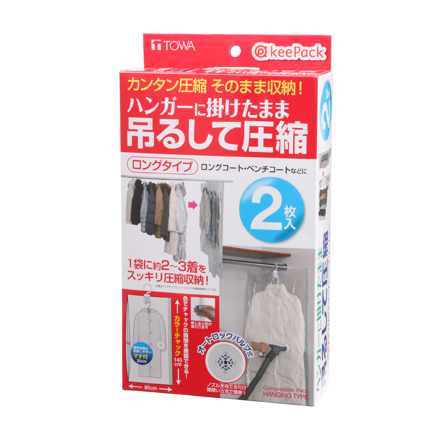 21年 衣類圧縮袋のおすすめ人気ランキング23選 徹底比較 Mybest