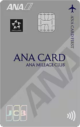ANA JCB CARD FIRST