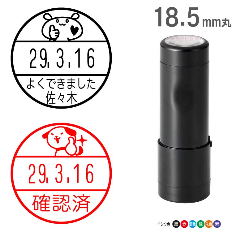データーネームEX18号 キャップ式 ブラック 別製 1