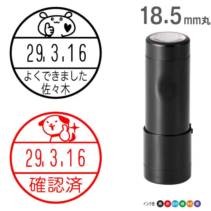 データーネームEX18号 キャップ式 ブラック 別製 1