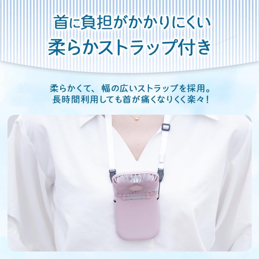 ハンディファン 4