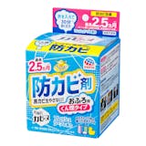 防カビ剤のおすすめ人気ランキング【2026年10月】 4