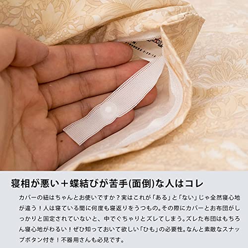 防ダニ布団カバー  6