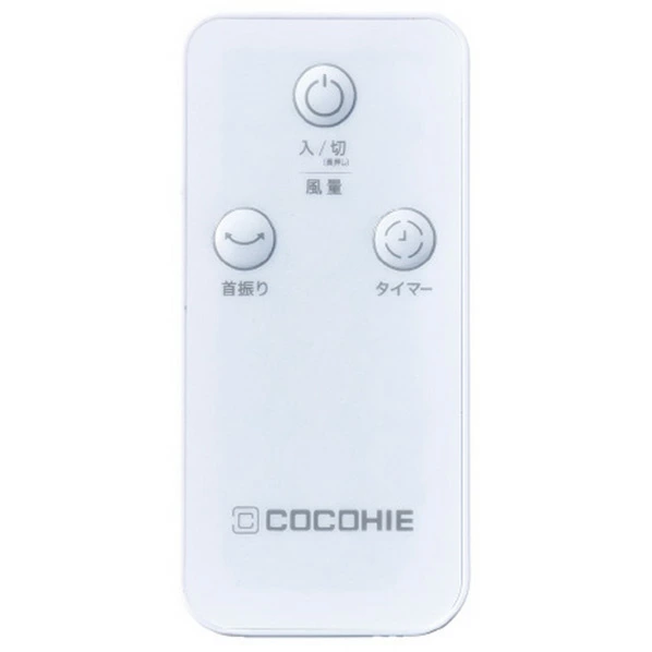 パーソナルクーラー 11