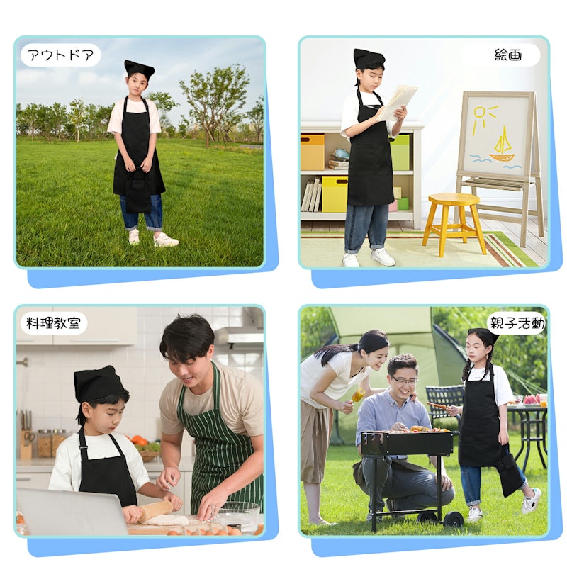 子供エプロン 6
