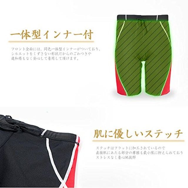 メンズフィットネス用水着のおすすめ人気ランキング10選 Mybest メンズフィットネス用水着のおすすめ人気ランキング10選 Mybest