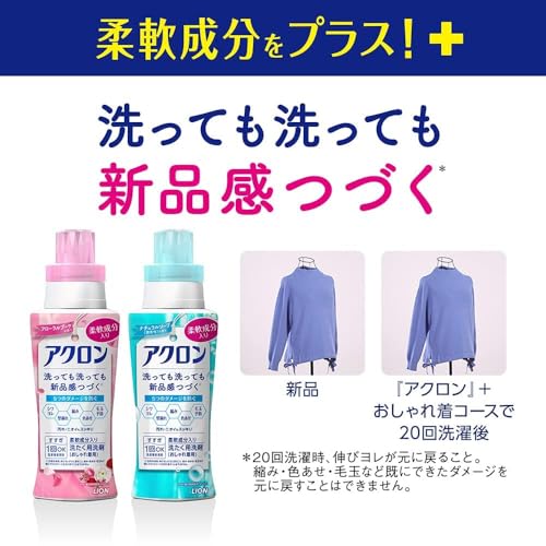 フローラルブーケの香り 2