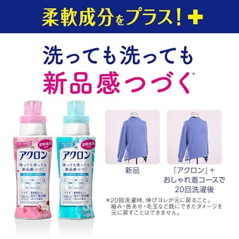 フローラルブーケの香り 2