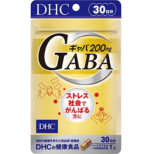 GABA（ギャバ）サプリメントのおすすめ人気ランキング30選【2024年