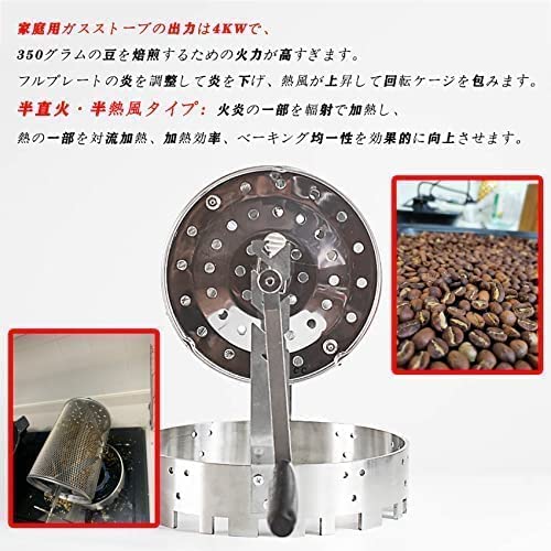 ユニオンサンプルロースター焙煎機 手動操作 金属製（家庭用焙煎機の 